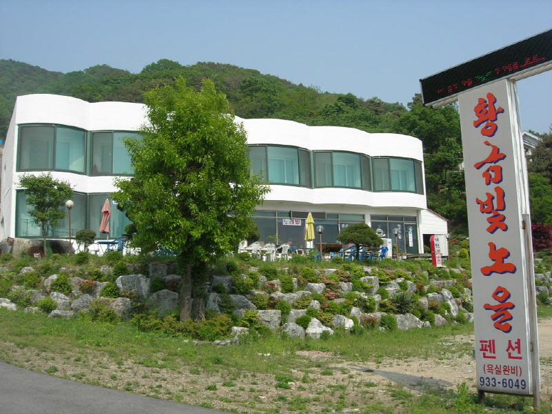황금빛 노을