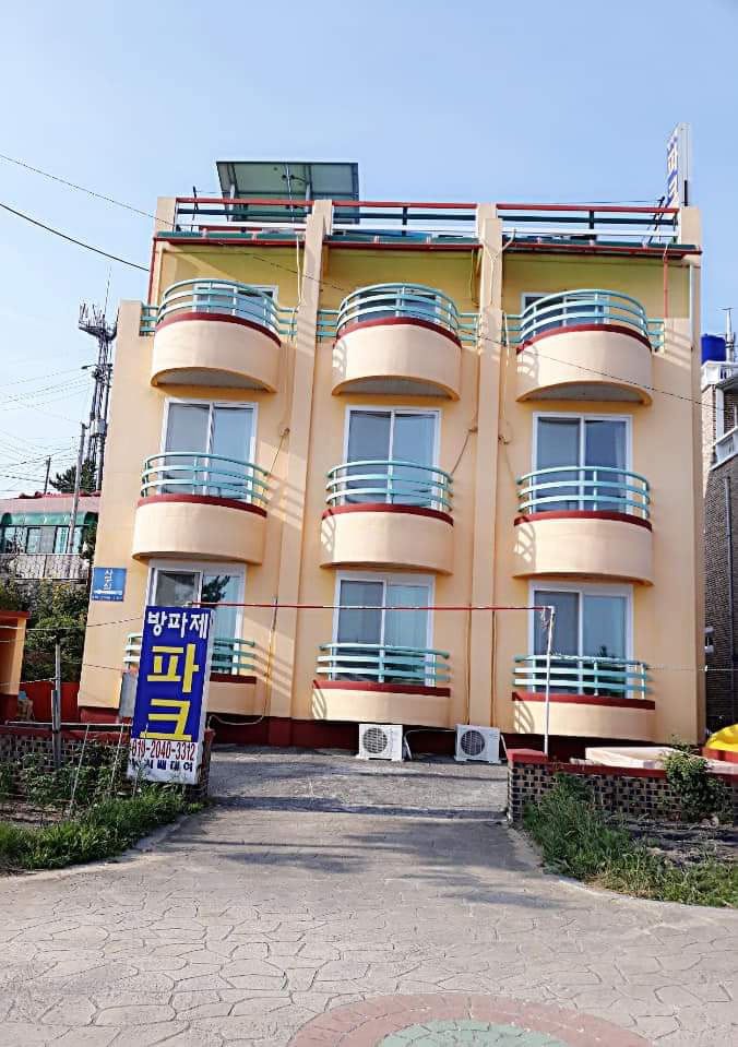 방파제민박