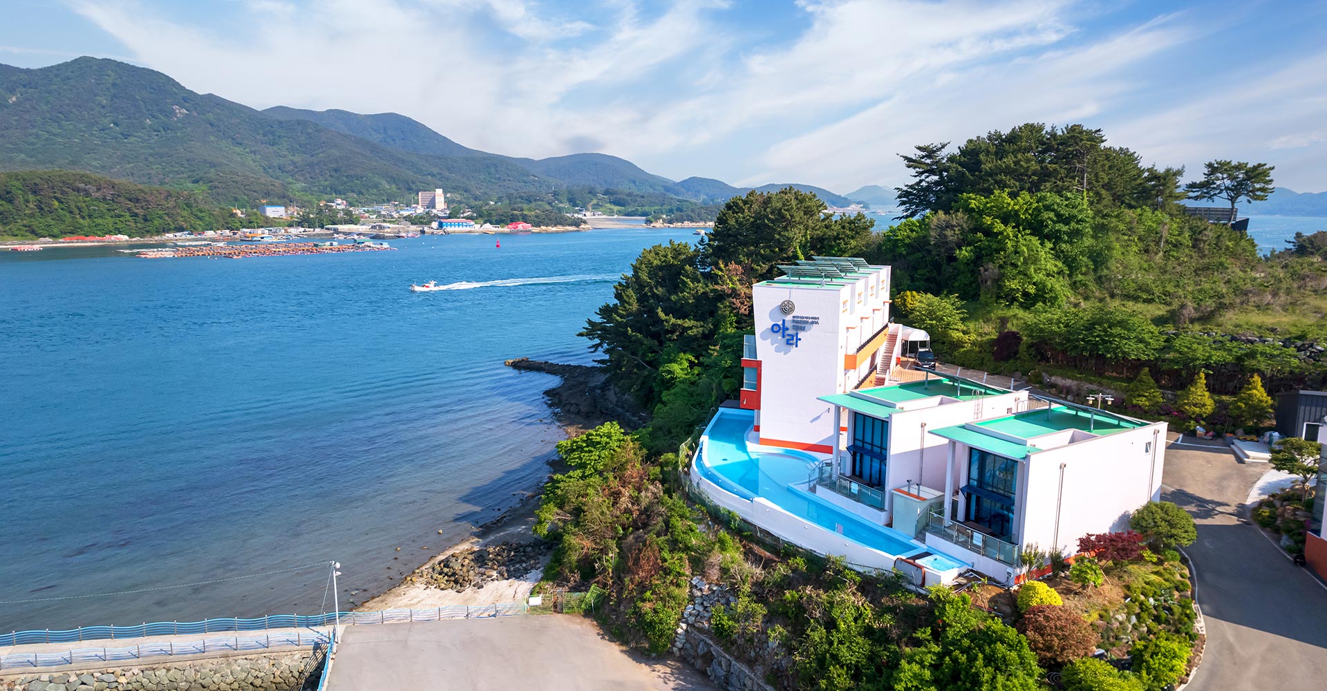 통영아라풀빌라펜션