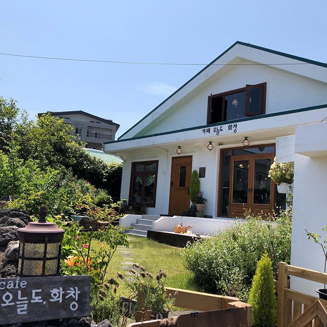 오늘도 화창