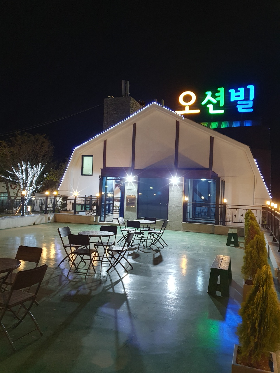 오션빌펜션