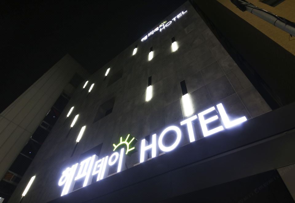 해피데이