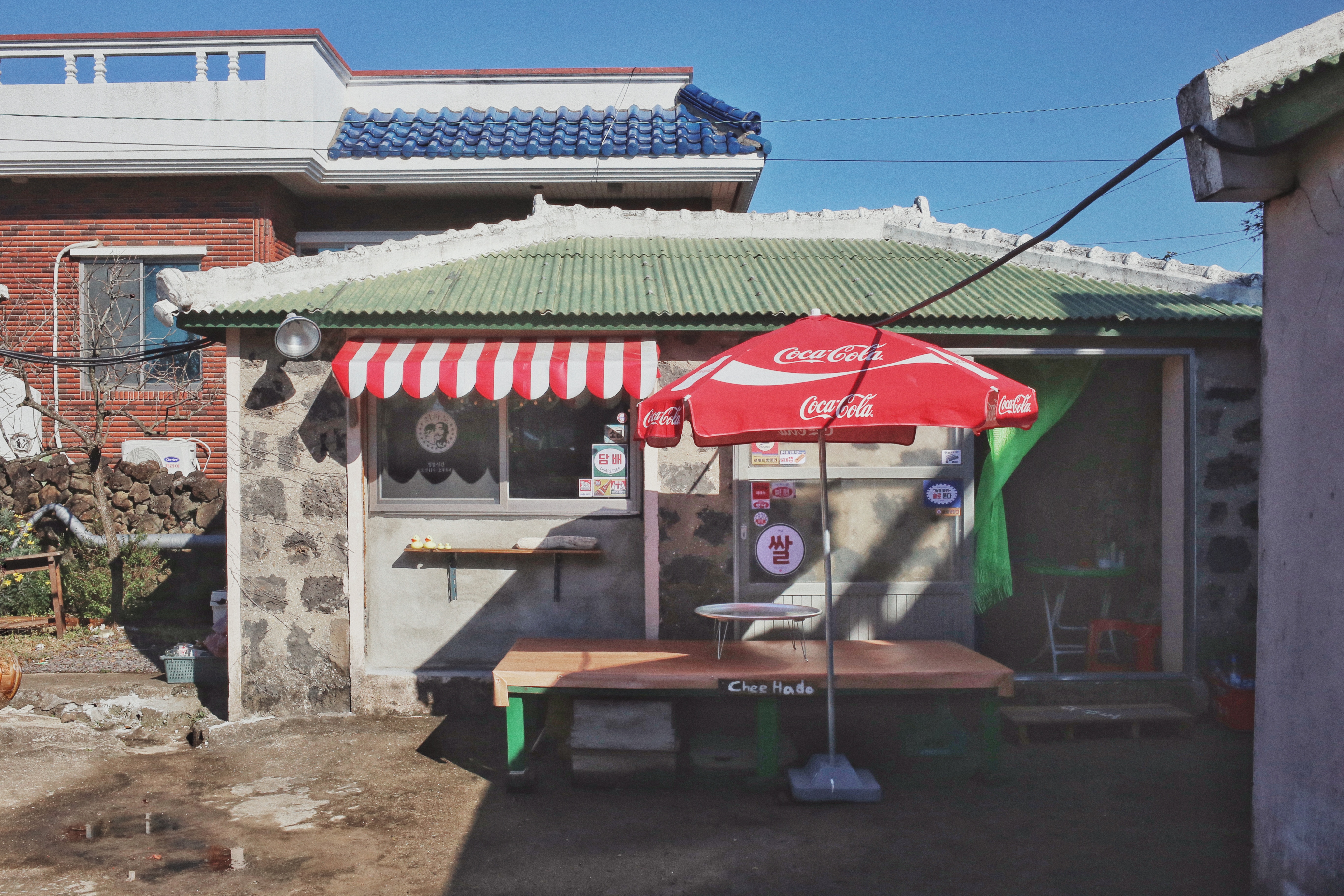 하도여관